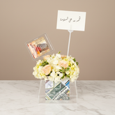 تنسيق ورد راقي مع امكانية إضافه كرت وعانية