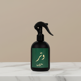 مرش عطر منزلي فاخر "وتر"