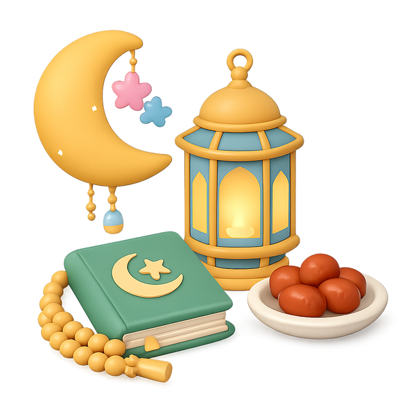 رمضان