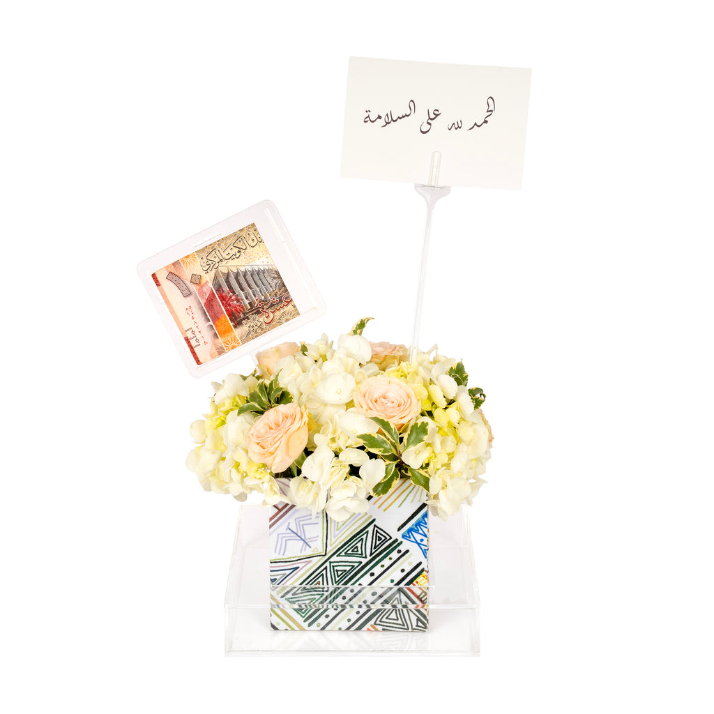 تنسيق ورد راقي مع امكانية إضافه كرت وعانية