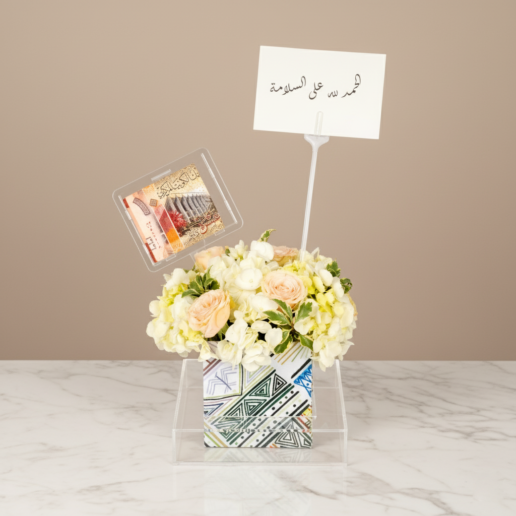 تنسيق ورد راقي مع امكانية إضافه كرت وعانية