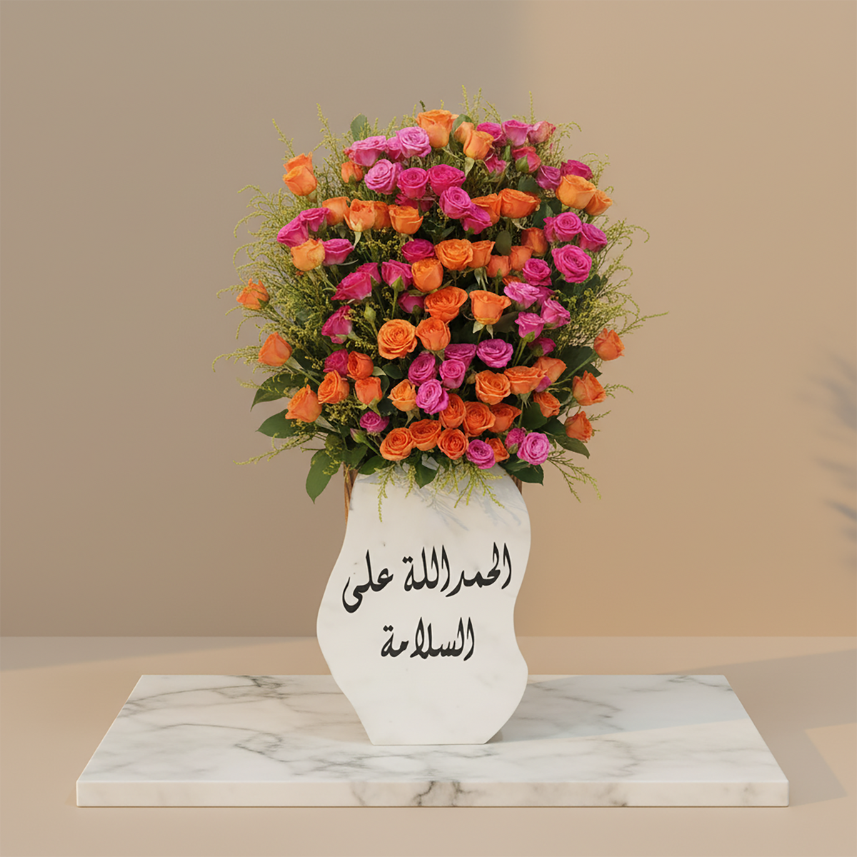 Flower arrangement