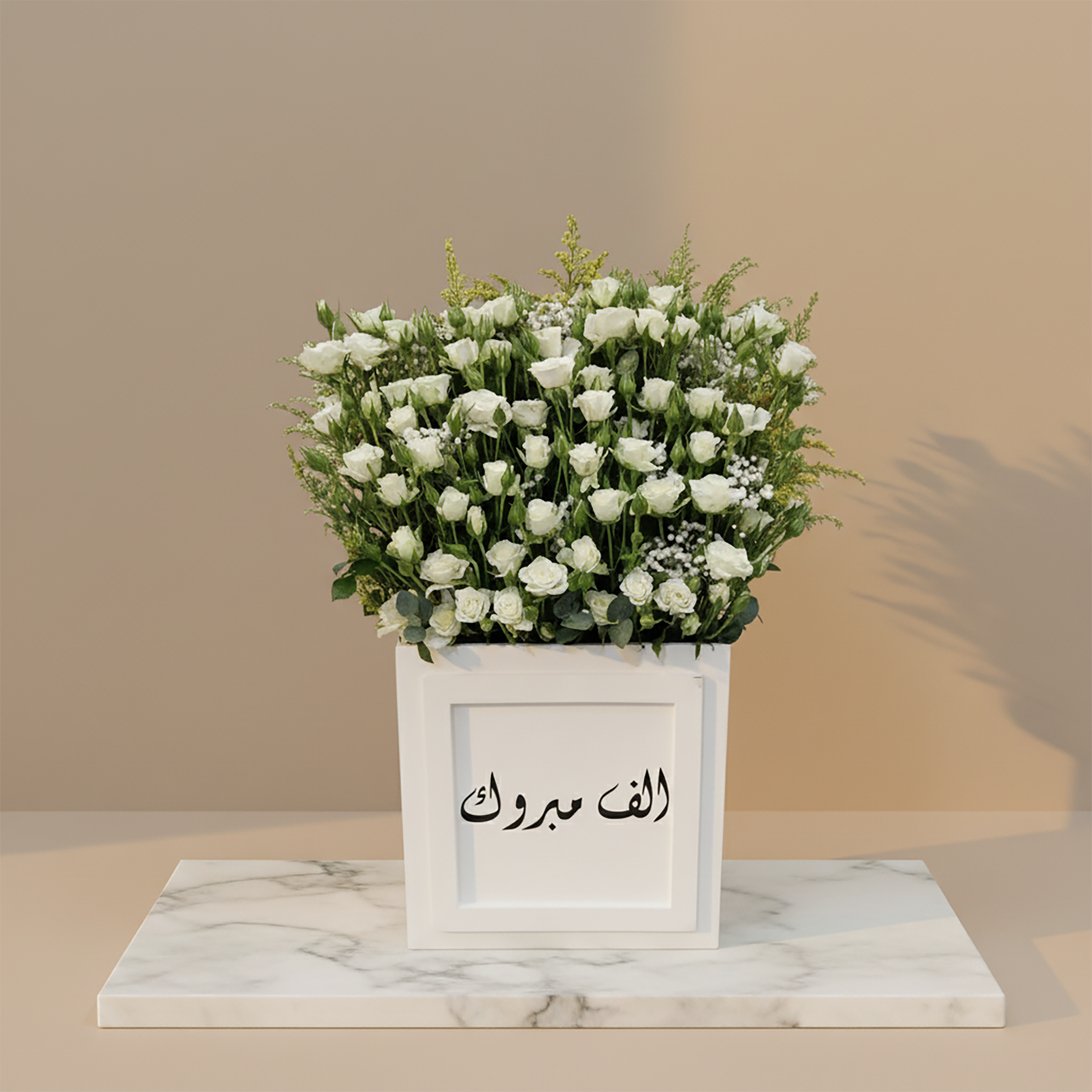 Flower arrangement